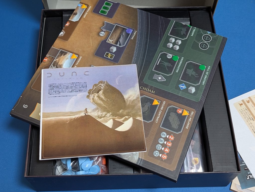 DUNE Imperium海外版（カード日本語化済み）