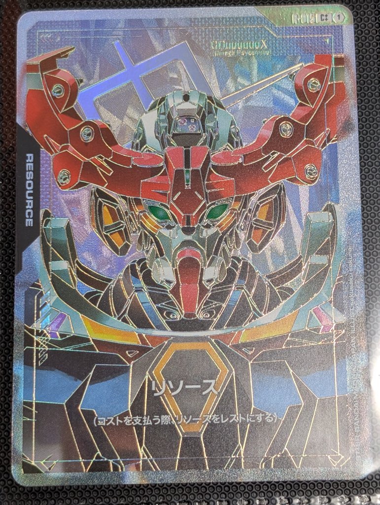 GQuuuuuuXリソース++